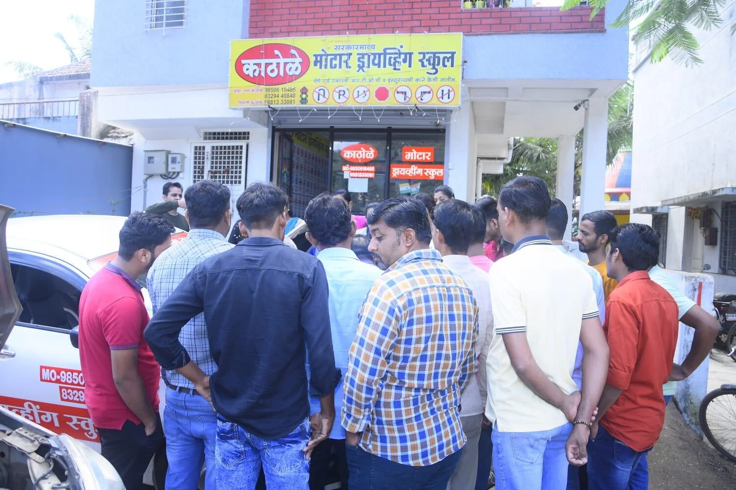 शाखेबाहेरील प्रत्यक्ष प्रशिक्षण सत्र