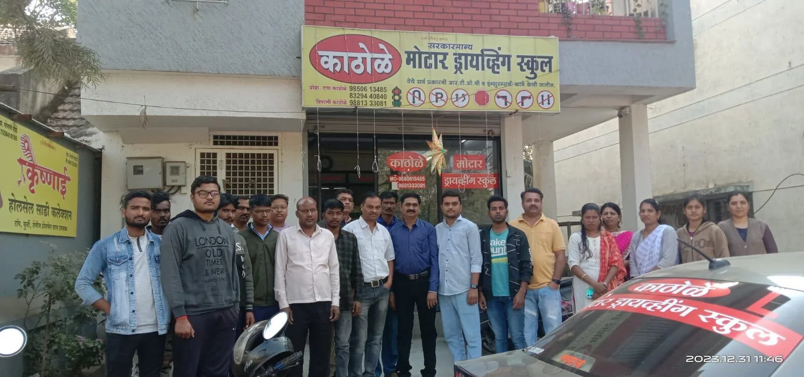प्रशिक्षणार्थी आणि स्कूल टीम