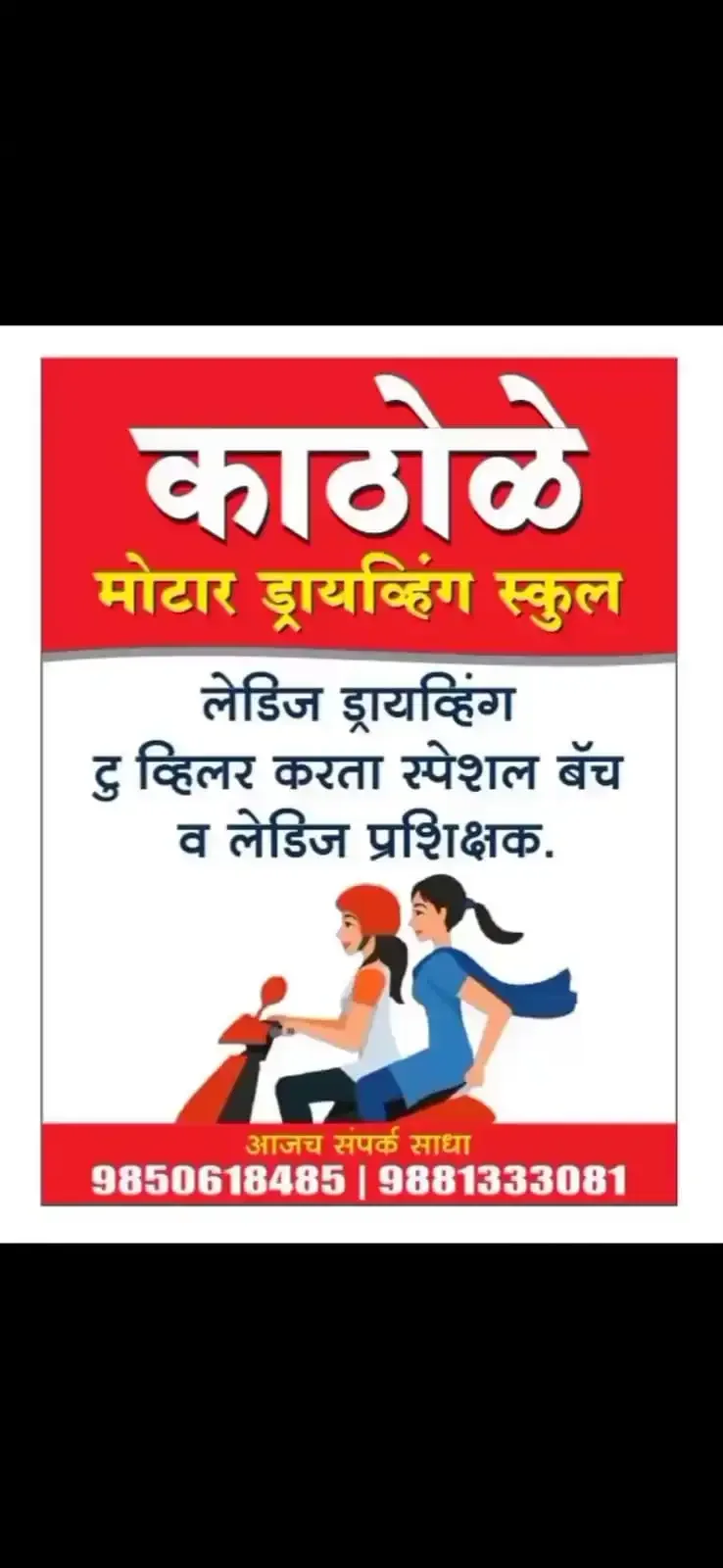 महिला उद्योजक मार्गदर्शन कार्यक्रम